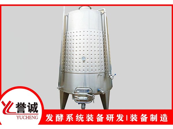 如何清潔水果酒發(fā)酵罐？